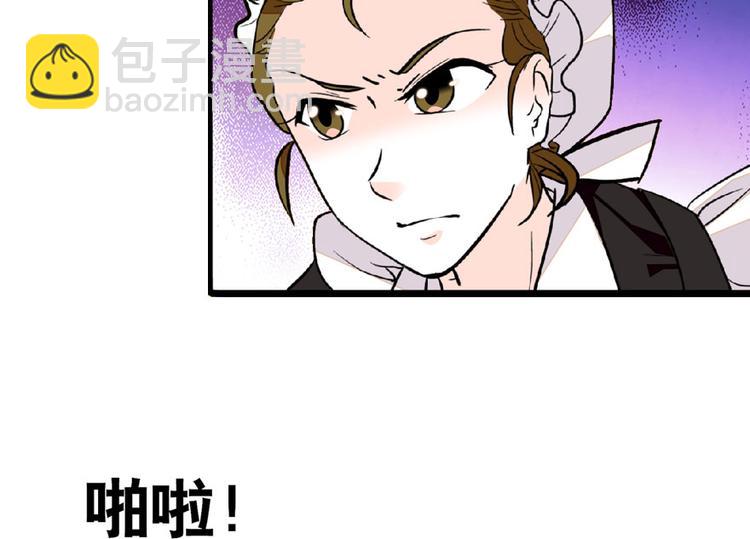 第13话 你怎么在我床上29