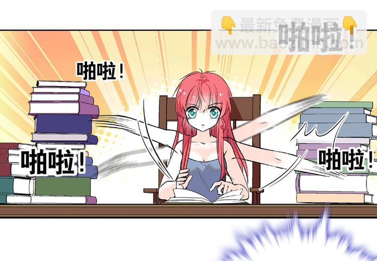 第13话 你怎么在我床上30
