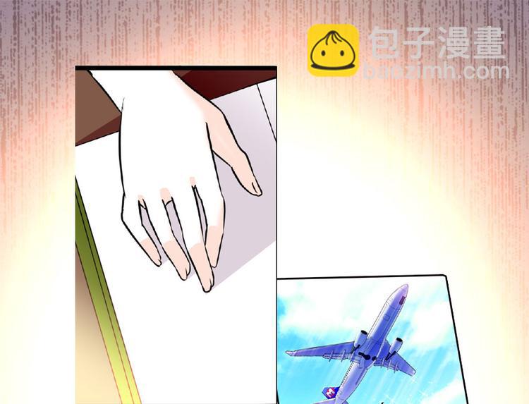 第13话 你怎么在我床上32