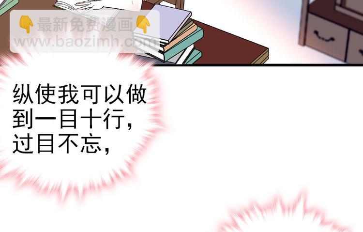 第13话 你怎么在我床上37
