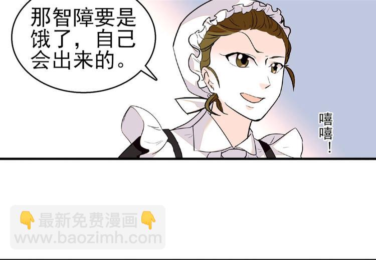 第13话 你怎么在我床上40