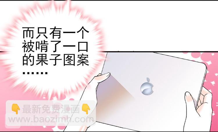 第13话 你怎么在我床上52