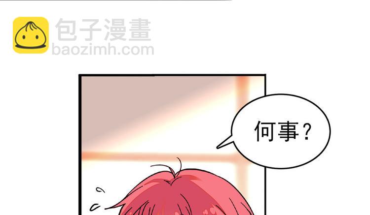第13话 你怎么在我床上6