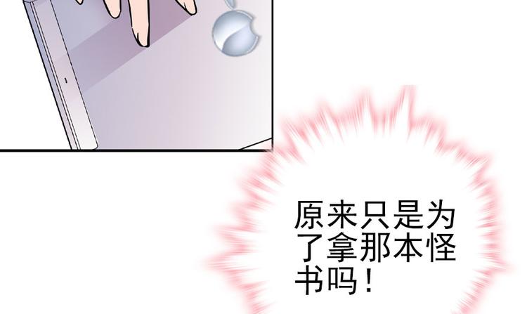 第13话 你怎么在我床上64