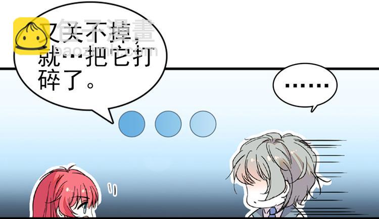第13话 你怎么在我床上78