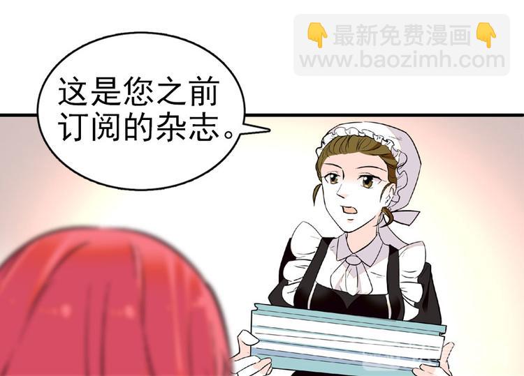 第13话 你怎么在我床上8