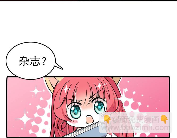 第13话 你怎么在我床上9