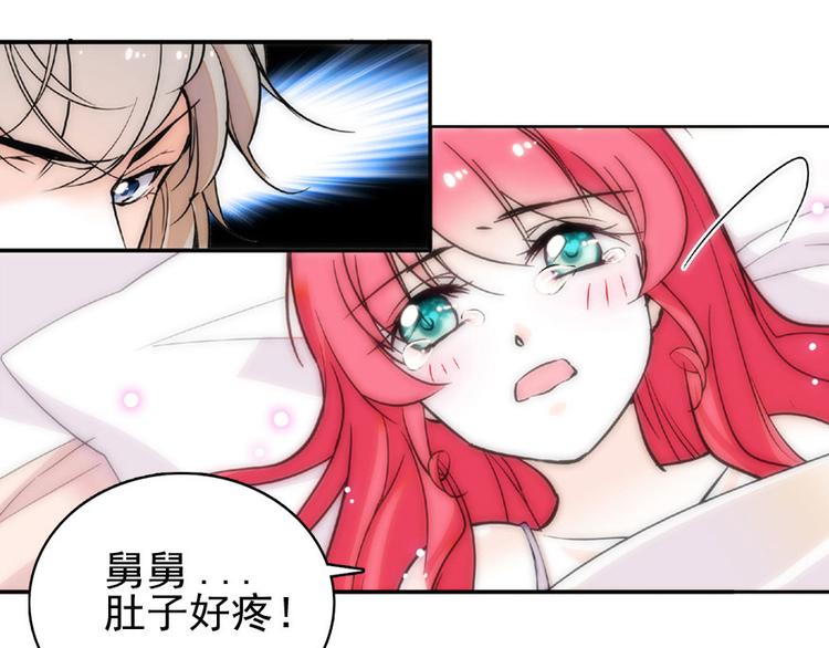 第15话 我不会赖账的！0