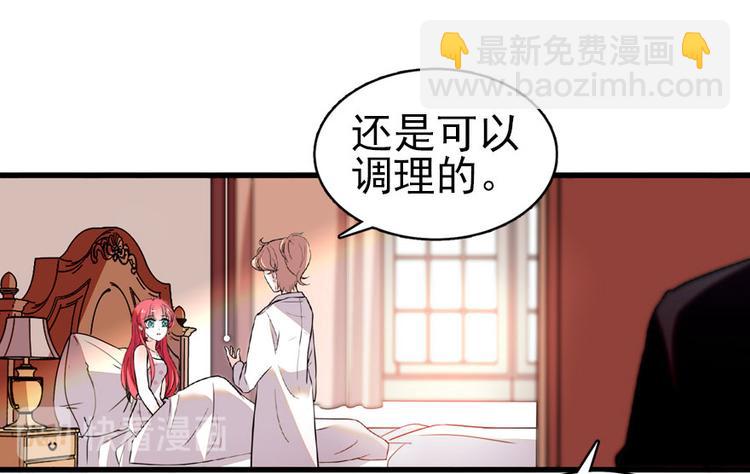 第15话 我不会赖账的！10