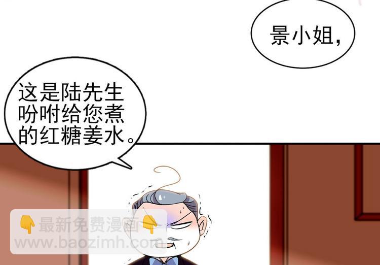 第15话 我不会赖账的！11