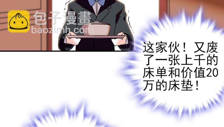 第15话 我不会赖账的！12