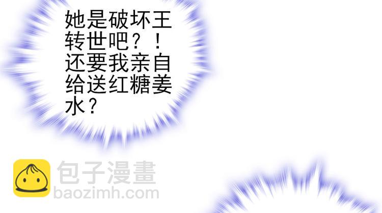 第15话 我不会赖账的！13