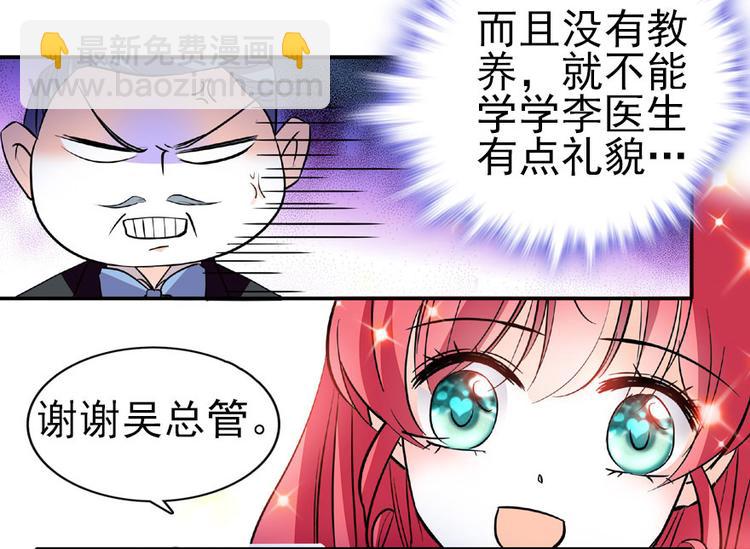 第15话 我不会赖账的！14