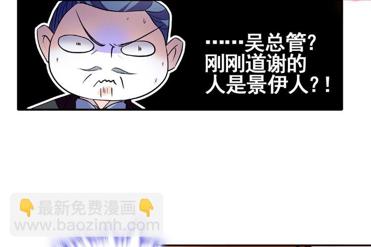 第15话 我不会赖账的！15