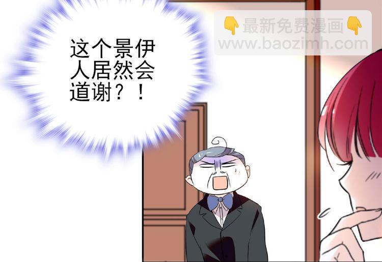 第15话 我不会赖账的！16
