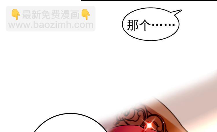 第15话 我不会赖账的！17