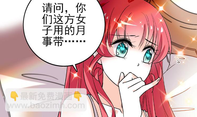 第15话 我不会赖账的！18