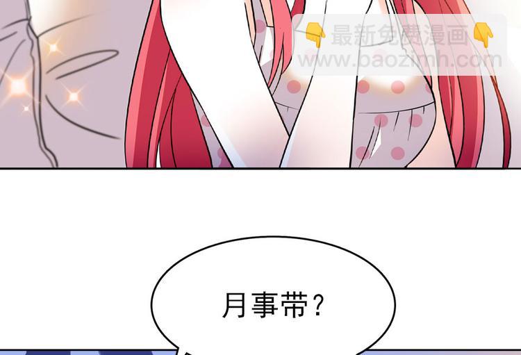 第15话 我不会赖账的！19
