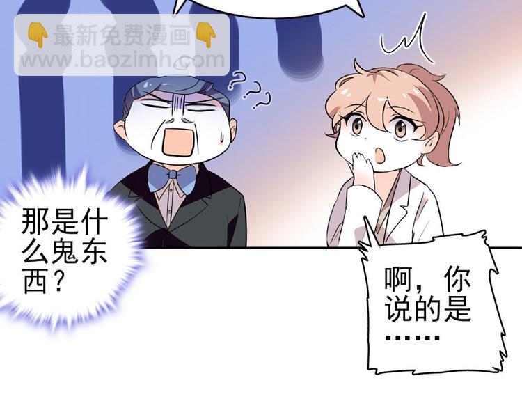第15话 我不会赖账的！20