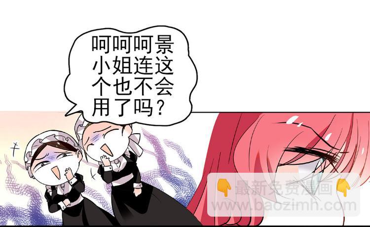 第15话 我不会赖账的！25