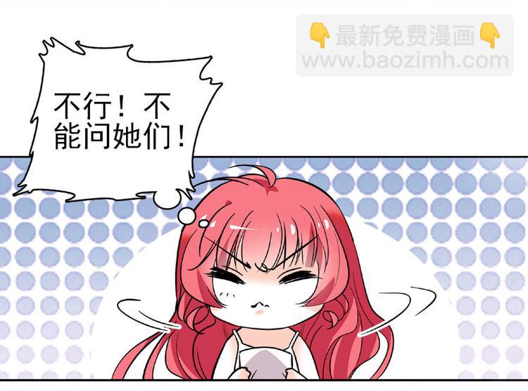 第15话 我不会赖账的！26