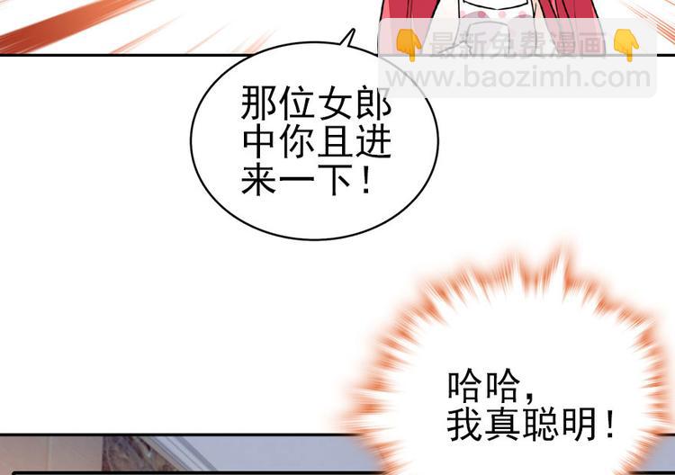 第15话 我不会赖账的！28