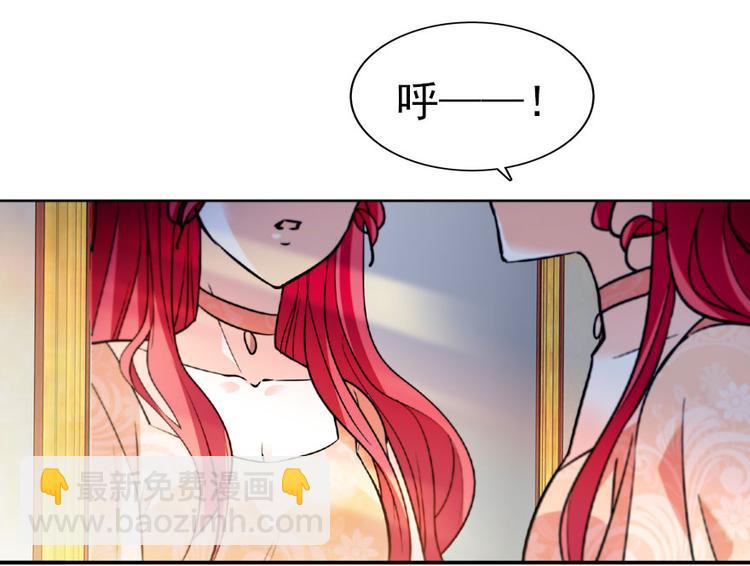 第15话 我不会赖账的！30