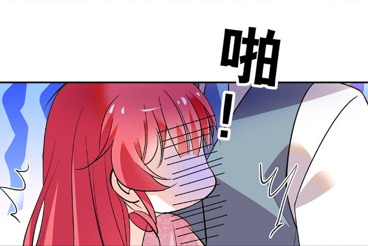 第15话 我不会赖账的！39