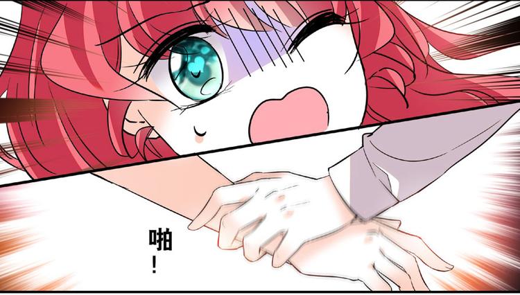 第15话 我不会赖账的！42