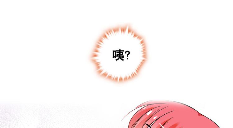 第15话 我不会赖账的！43