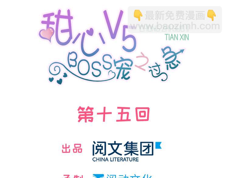 第15话 我不会赖账的！5