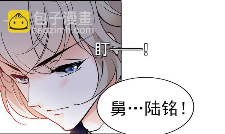 第15话 我不会赖账的！54