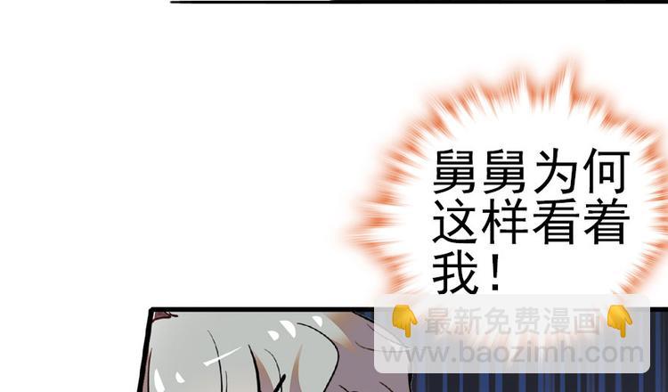 第15话 我不会赖账的！56
