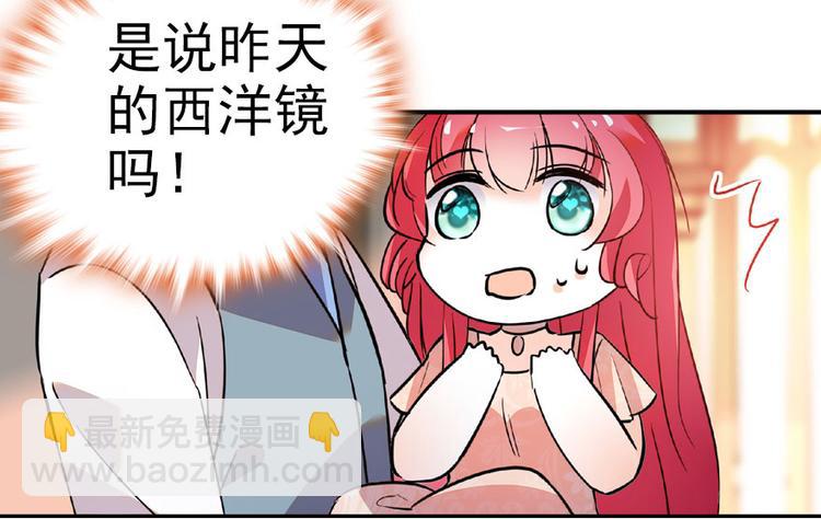 第15话 我不会赖账的！59