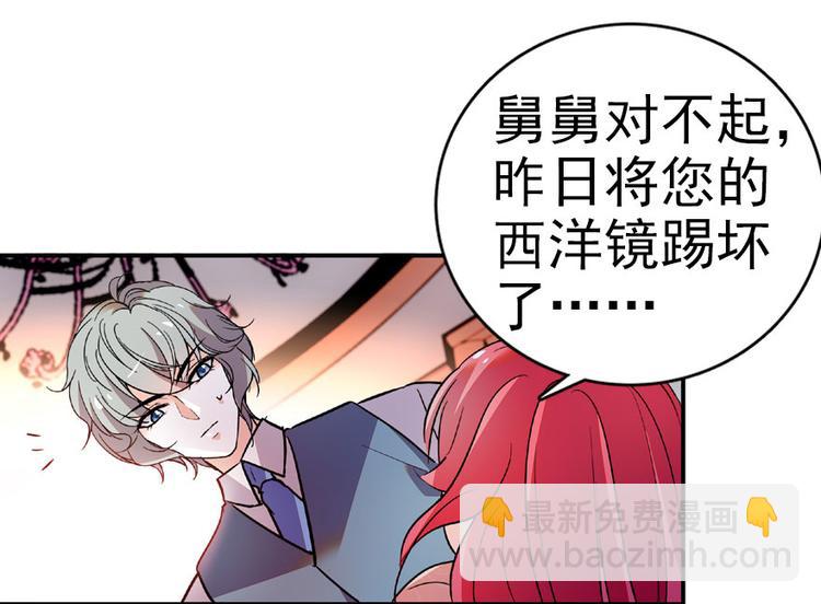 第15话 我不会赖账的！60