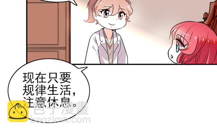 第15话 我不会赖账的！9