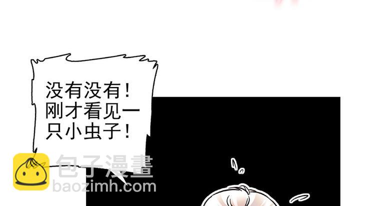 第20话 舅舅我错了10