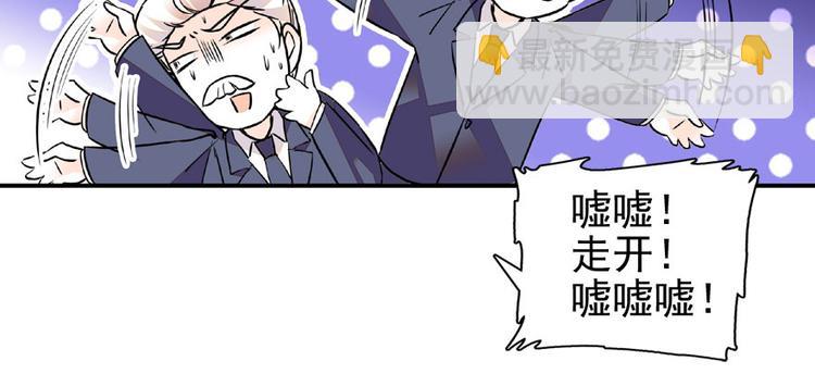 第20话 舅舅我错了14