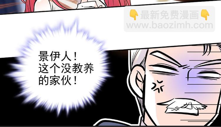 第20话 舅舅我错了18