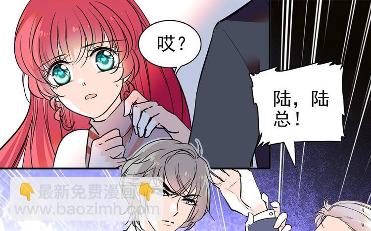 第20话 舅舅我错了2