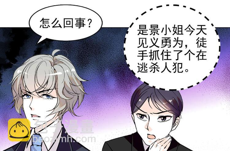 第20话 舅舅我错了22