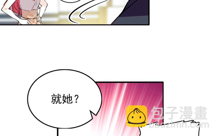 第20话 舅舅我错了25