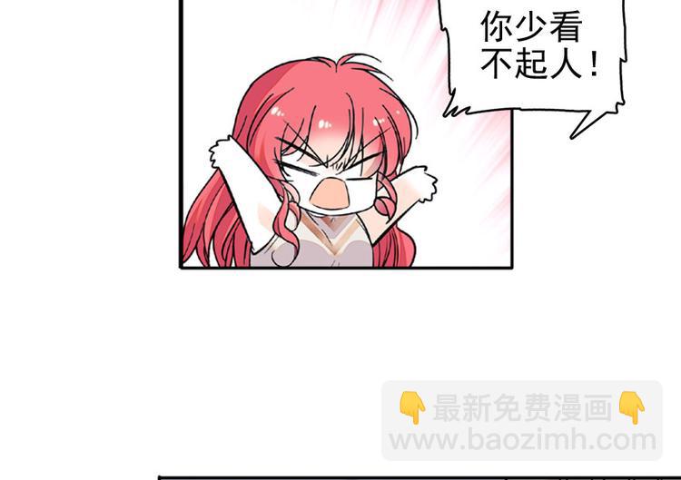 第20话 舅舅我错了26