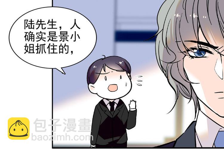 第20话 舅舅我错了27