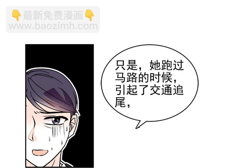 第20话 舅舅我错了28