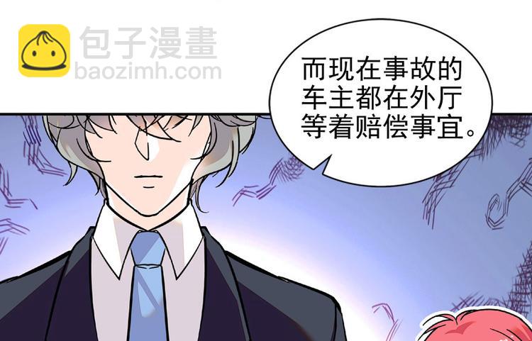 第20话 舅舅我错了29