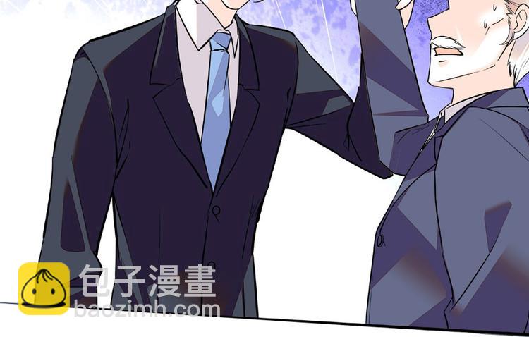 第20话 舅舅我错了3