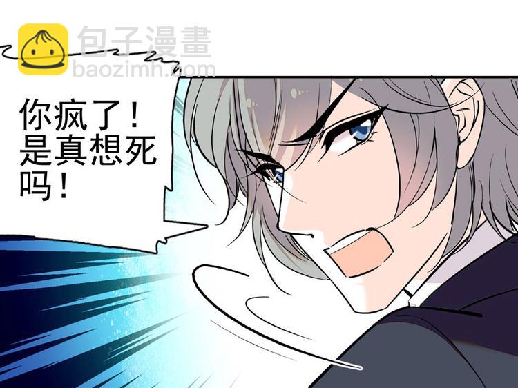 第20话 舅舅我错了32
