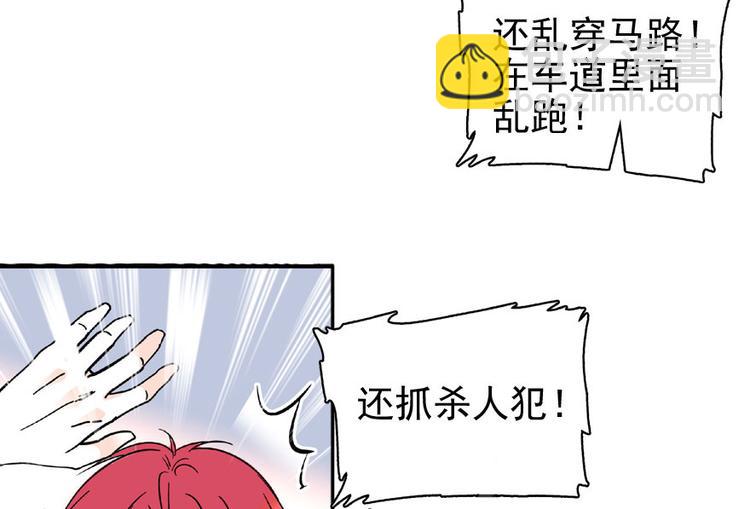 第20话 舅舅我错了35