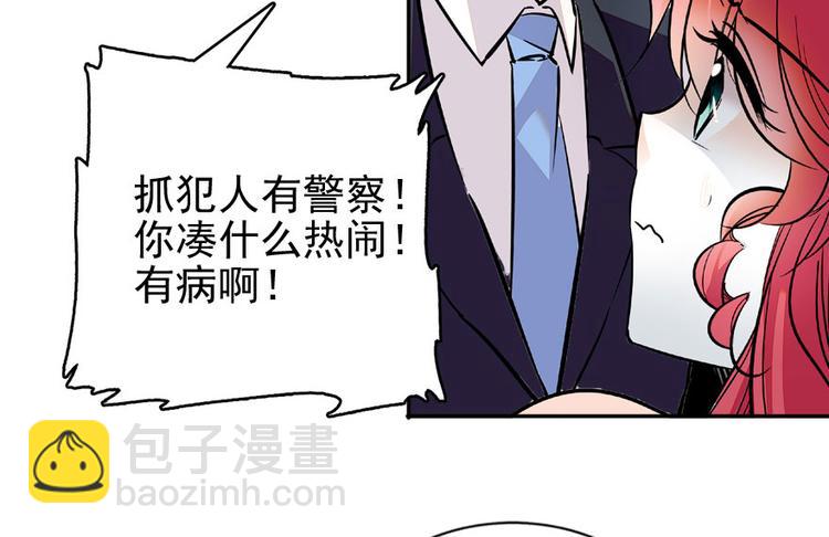 第20话 舅舅我错了37